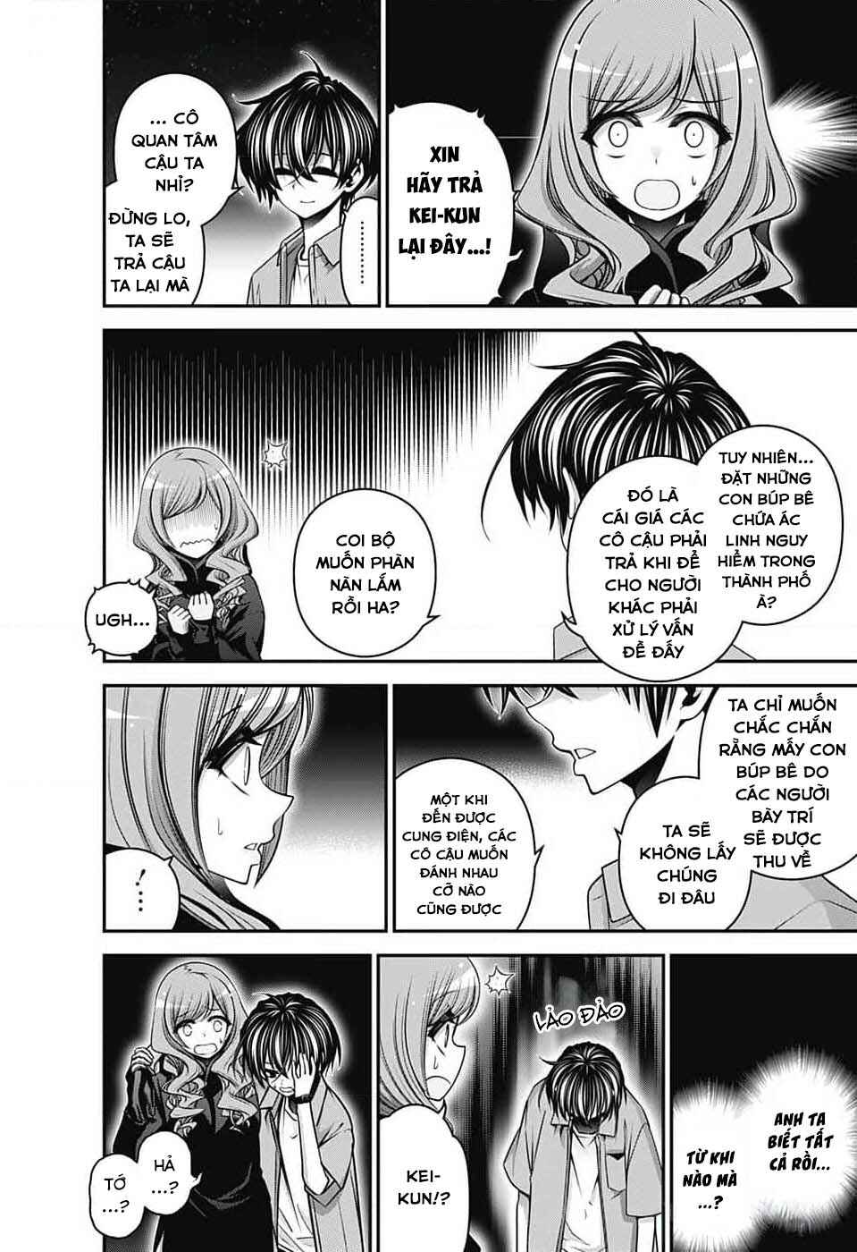 Dark Gathering Chapter 57 - Page 6