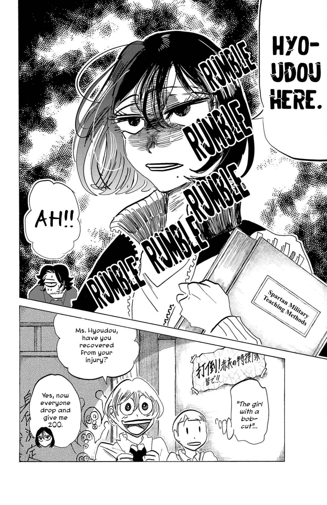 SANDA Chapter 108 - Page 20