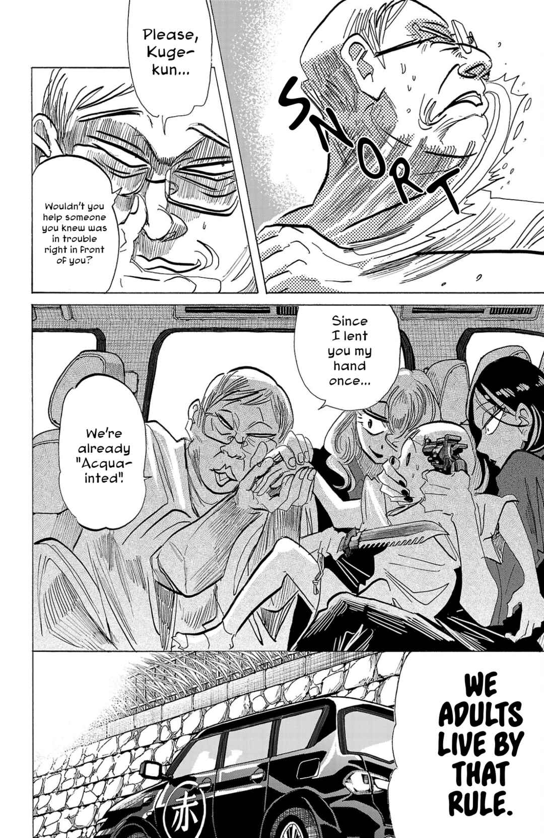 SANDA Chapter 108 - Page 5