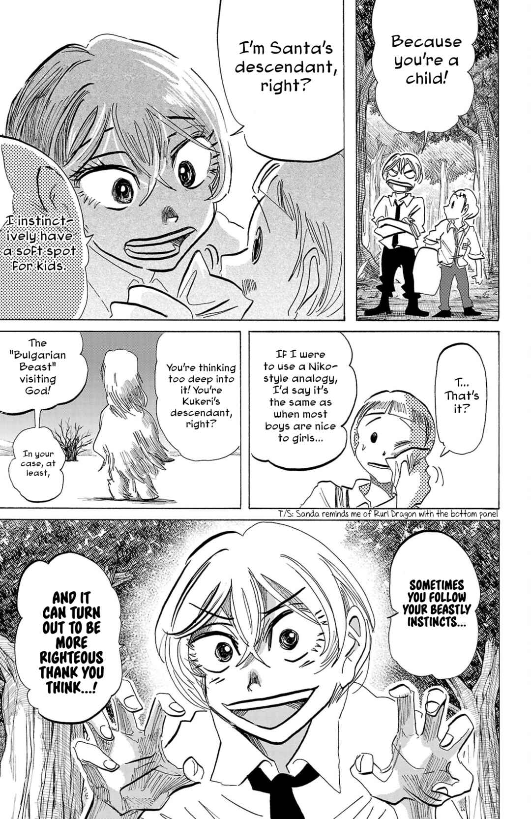 SANDA Chapter 108 - Page 8