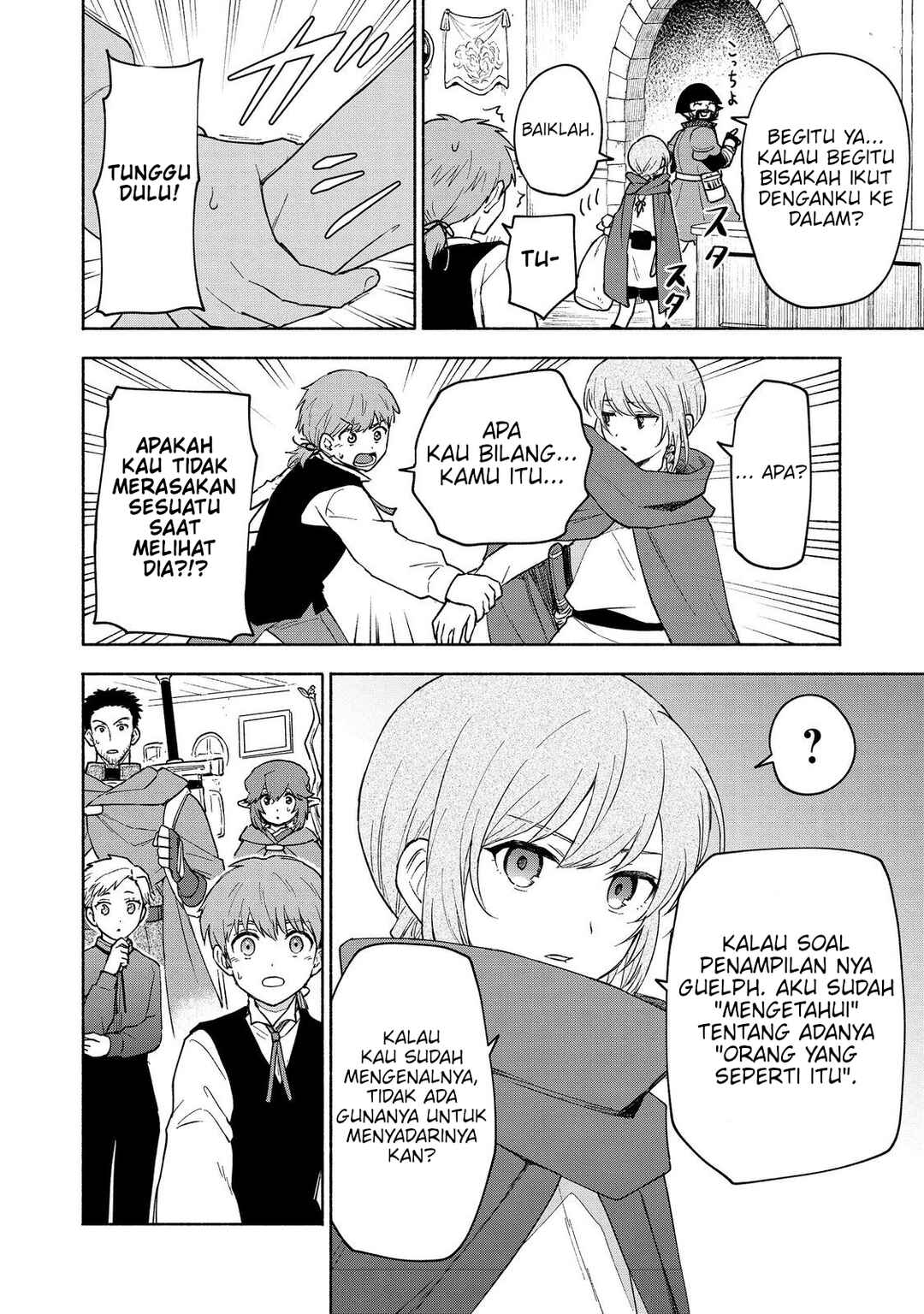 Otome Game no Heroine de Saikyou Survival Chapter 22 - Page 17