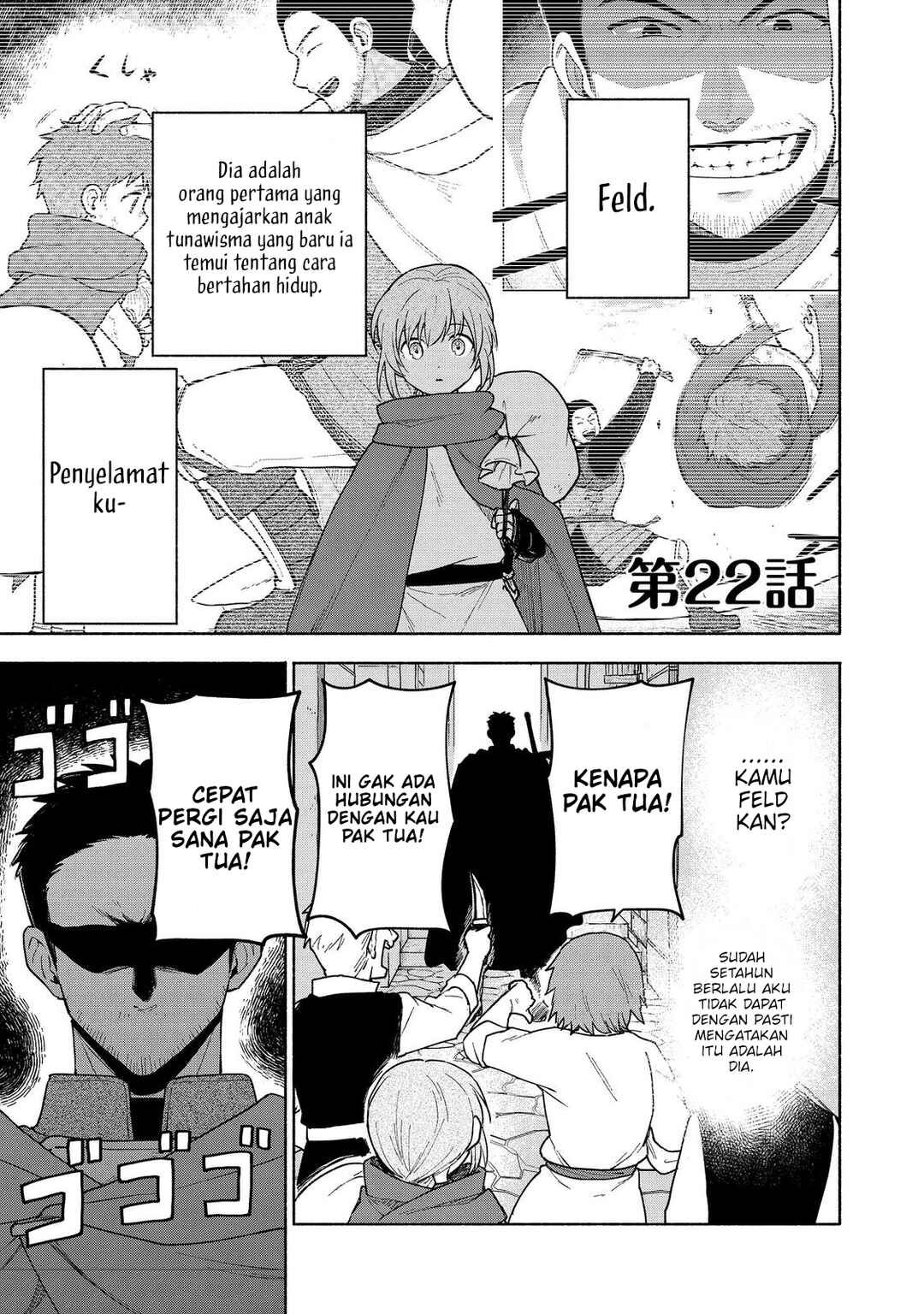 Otome Game no Heroine de Saikyou Survival Chapter 22 - Page 2