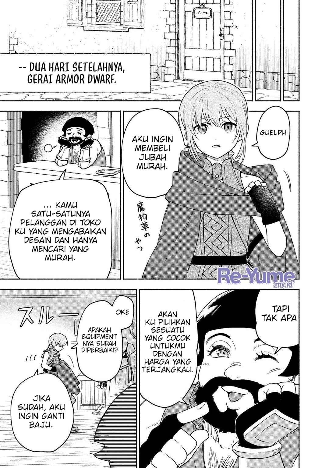 Otome Game no Heroine de Saikyou Survival Chapter 22 - Page 32