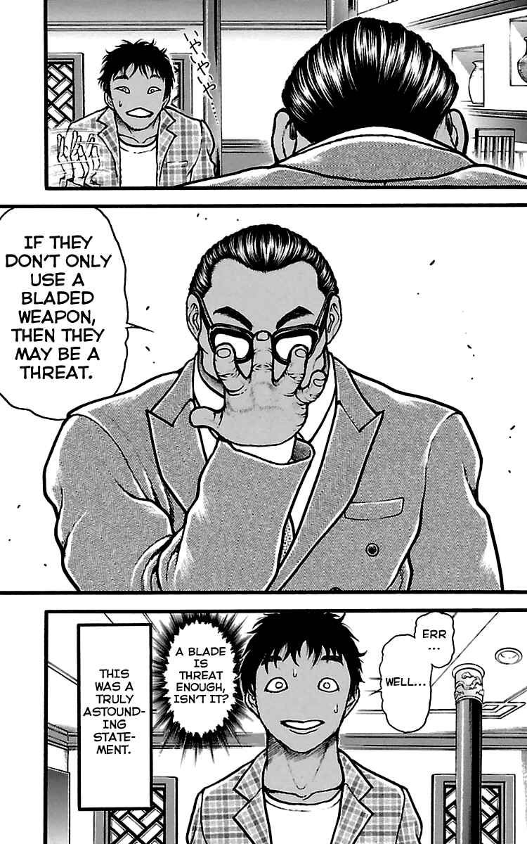 Baki-Dou Chapter 118 - Page 14