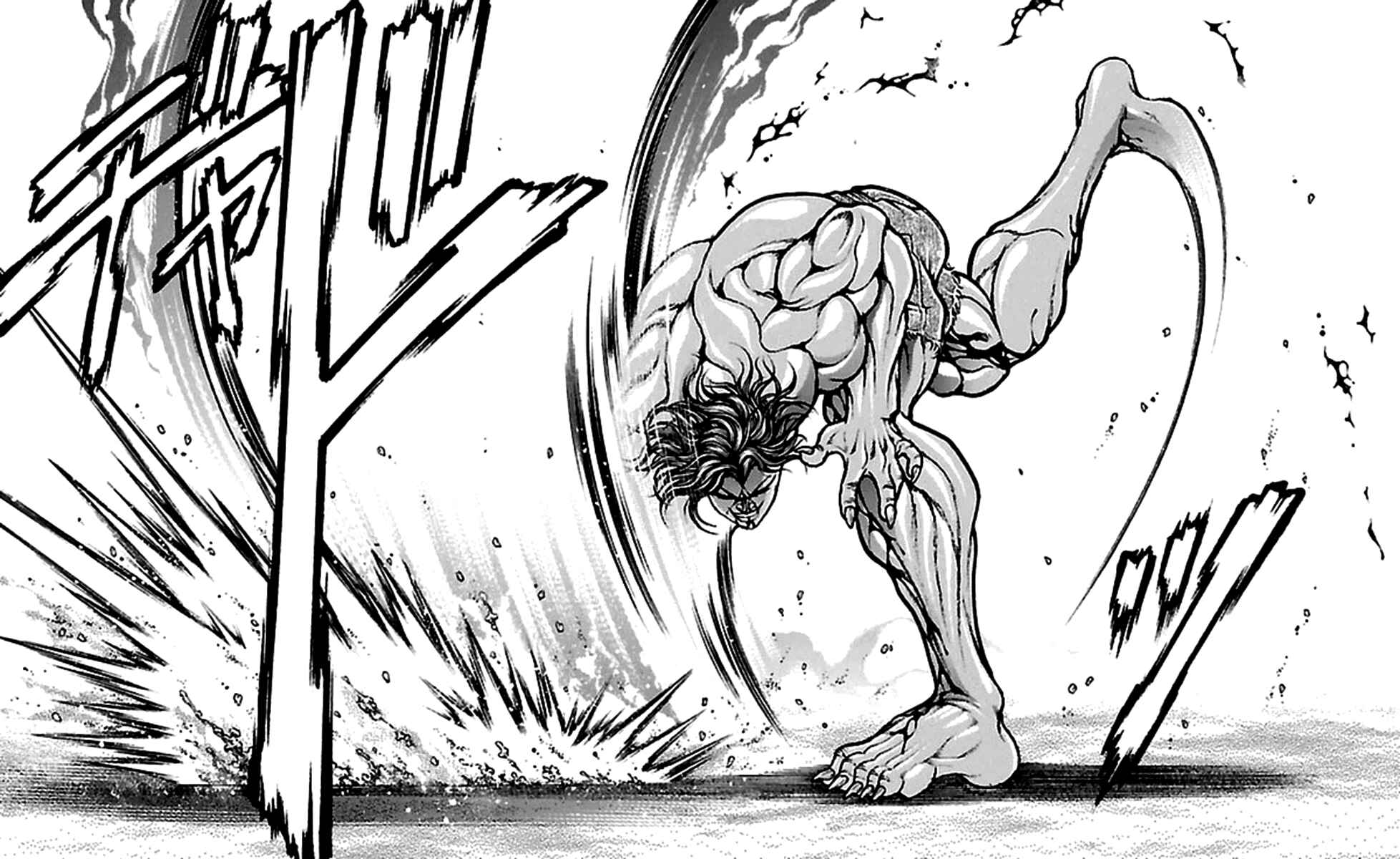 Baki-Dou Chapter 118 - Page 4