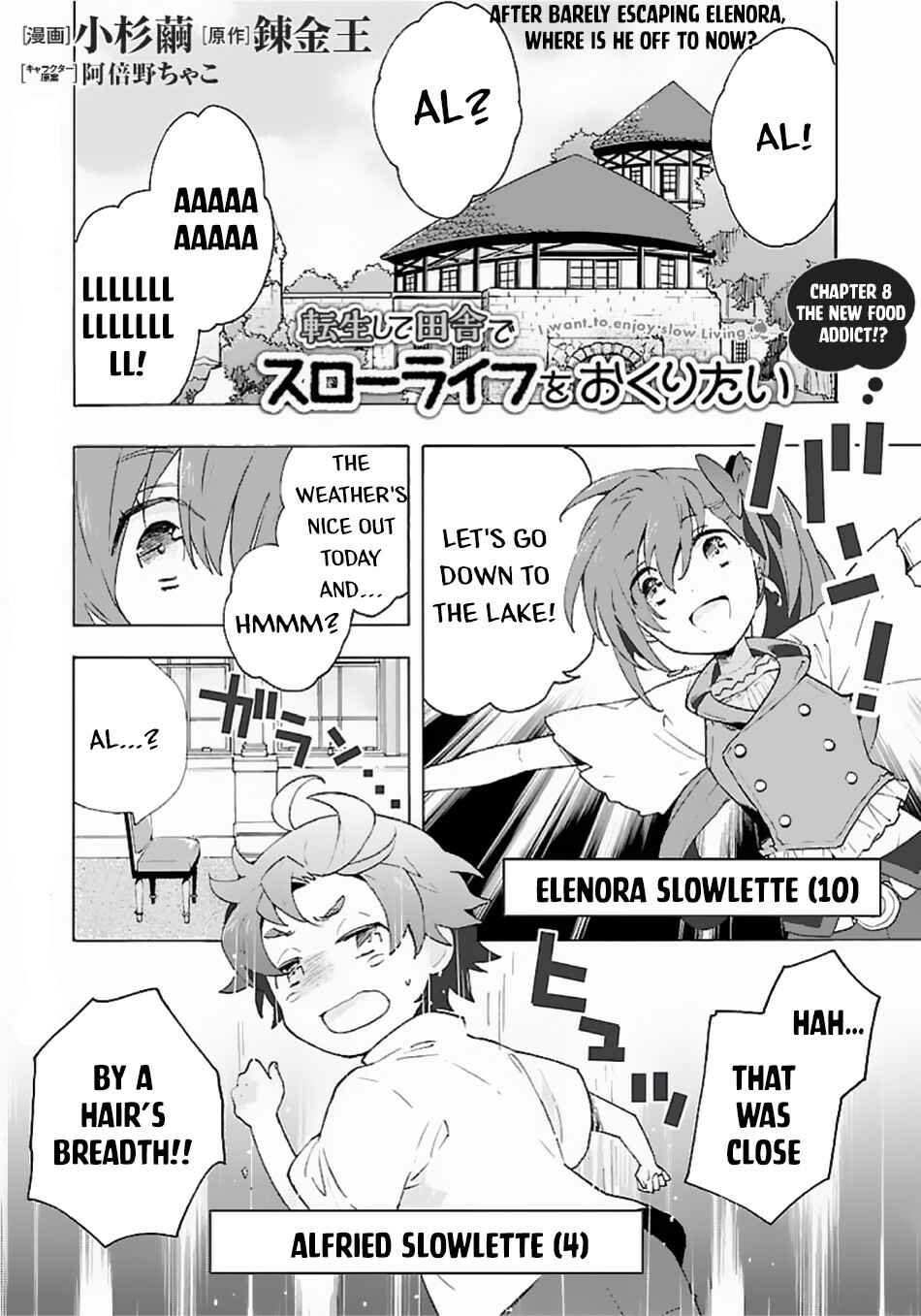 Tensei Shite Inaka de Slow Life wo Okuritai Chapter 8 - Page 2
