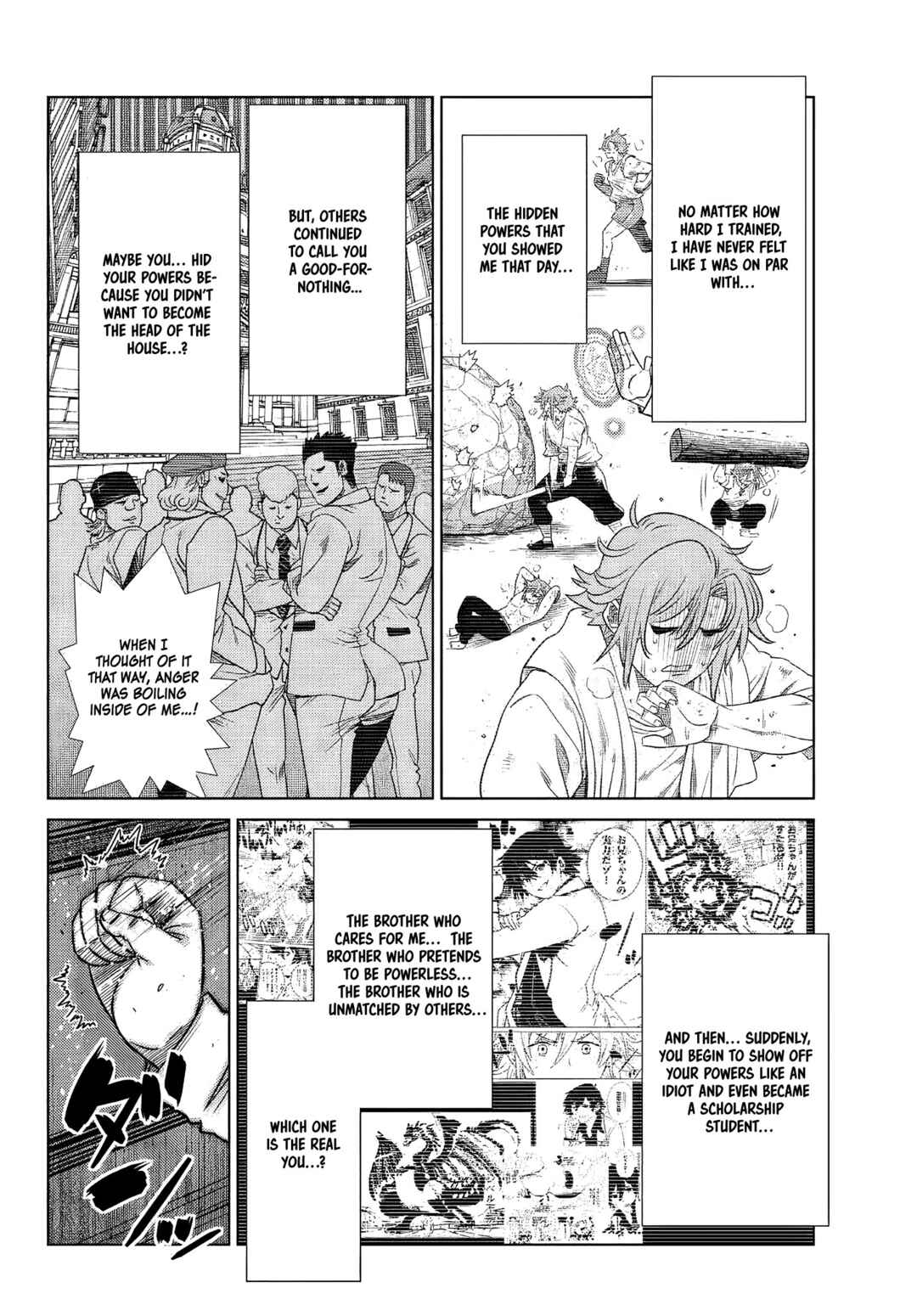 Ochikobore Datta Ani ga Jitsuha Saikyou ~Shijou Saikyou no Yuusha wa Tensei-shi, Gakuen de Mujikaku ni Musou Suru~ Chapter 7.3 - Page 5