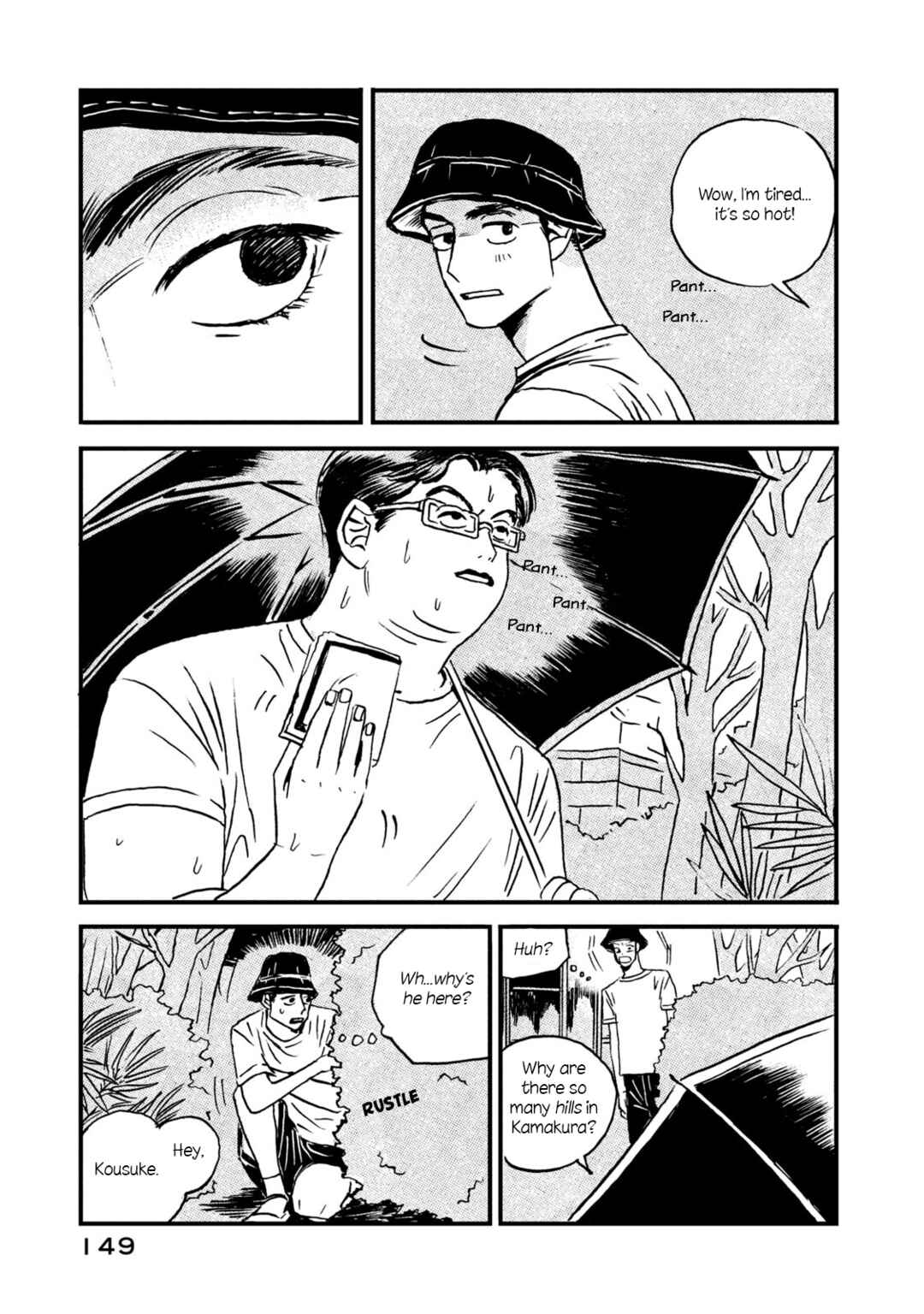 Katasumi no Kioku Chapter 6 - Page 13