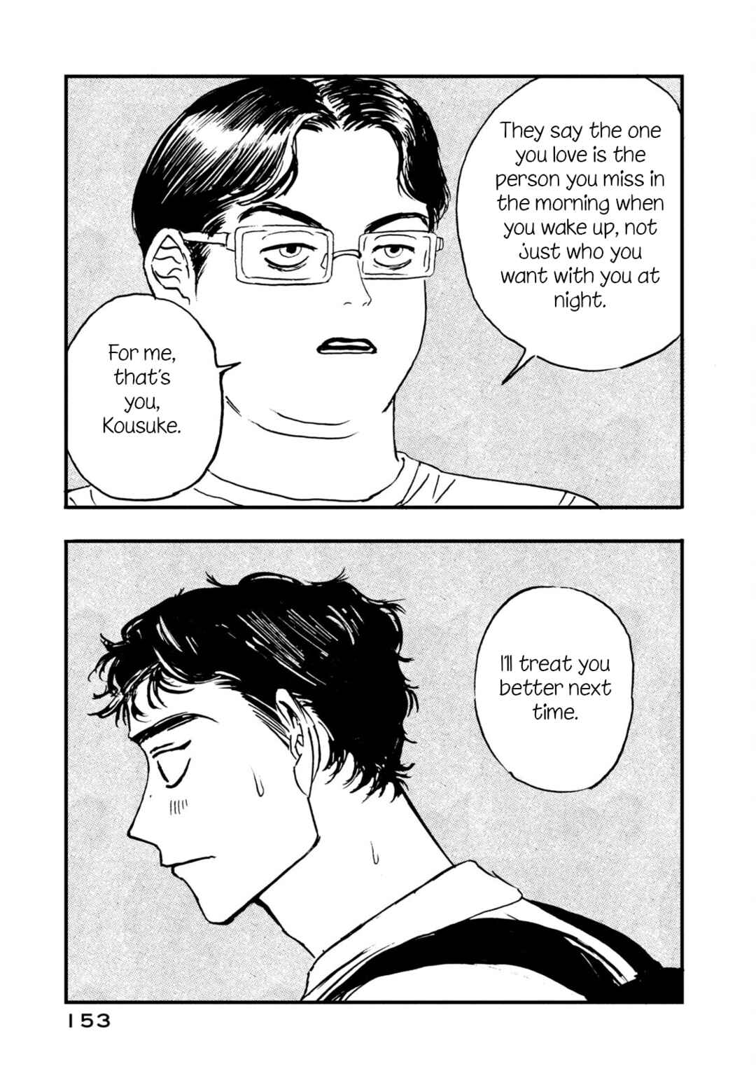 Katasumi no Kioku Chapter 6 - Page 17