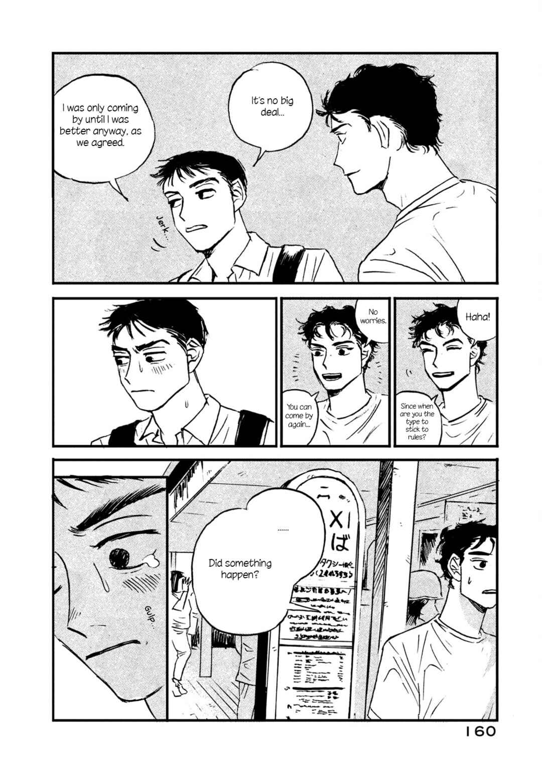 Katasumi no Kioku Chapter 6 - Page 24