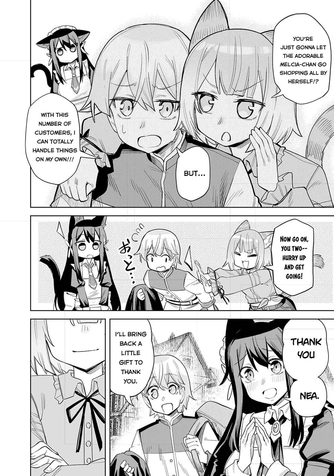 Kaikosareta Kyuutei Renkinjutsushi wa Henkyou de Dai Nouen wo Tsukuriageru ~Sokoku wo Oidasareta kedo, Saikyou Ryouchi de Slow Life wo Ouka suru~ Chapter 14 - Page 11