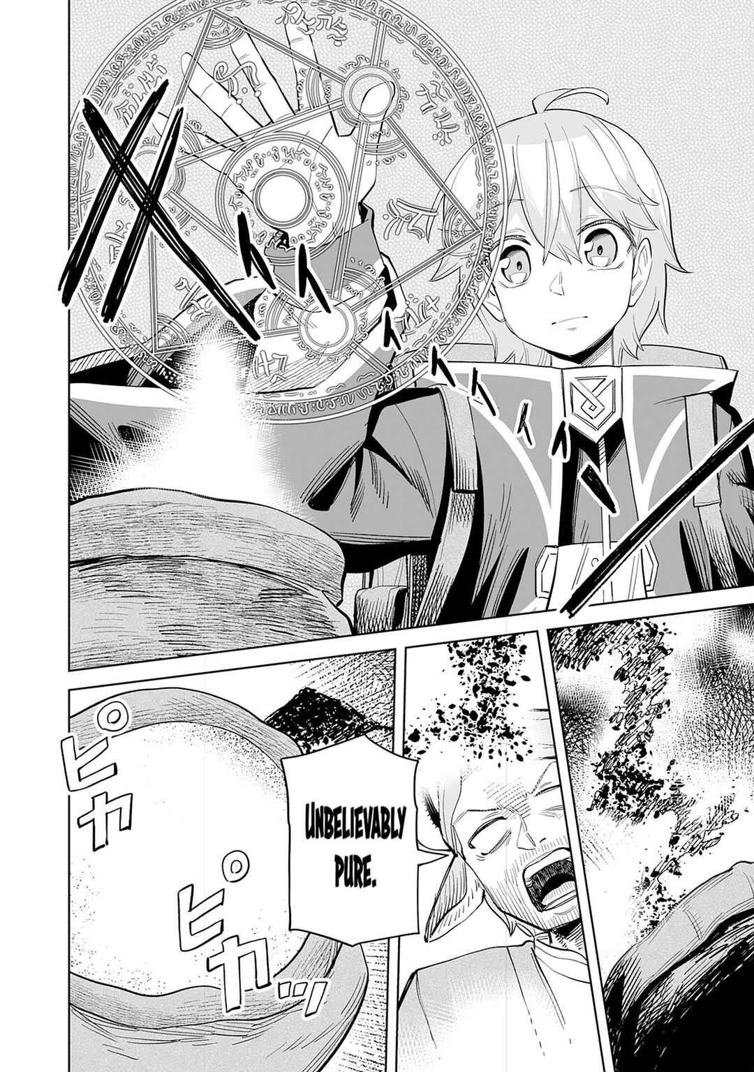 Kaikosareta Kyuutei Renkinjutsushi wa Henkyou de Dai Nouen wo Tsukuriageru ~Sokoku wo Oidasareta kedo, Saikyou Ryouchi de Slow Life wo Ouka suru~ Chapter 14 - Page 15