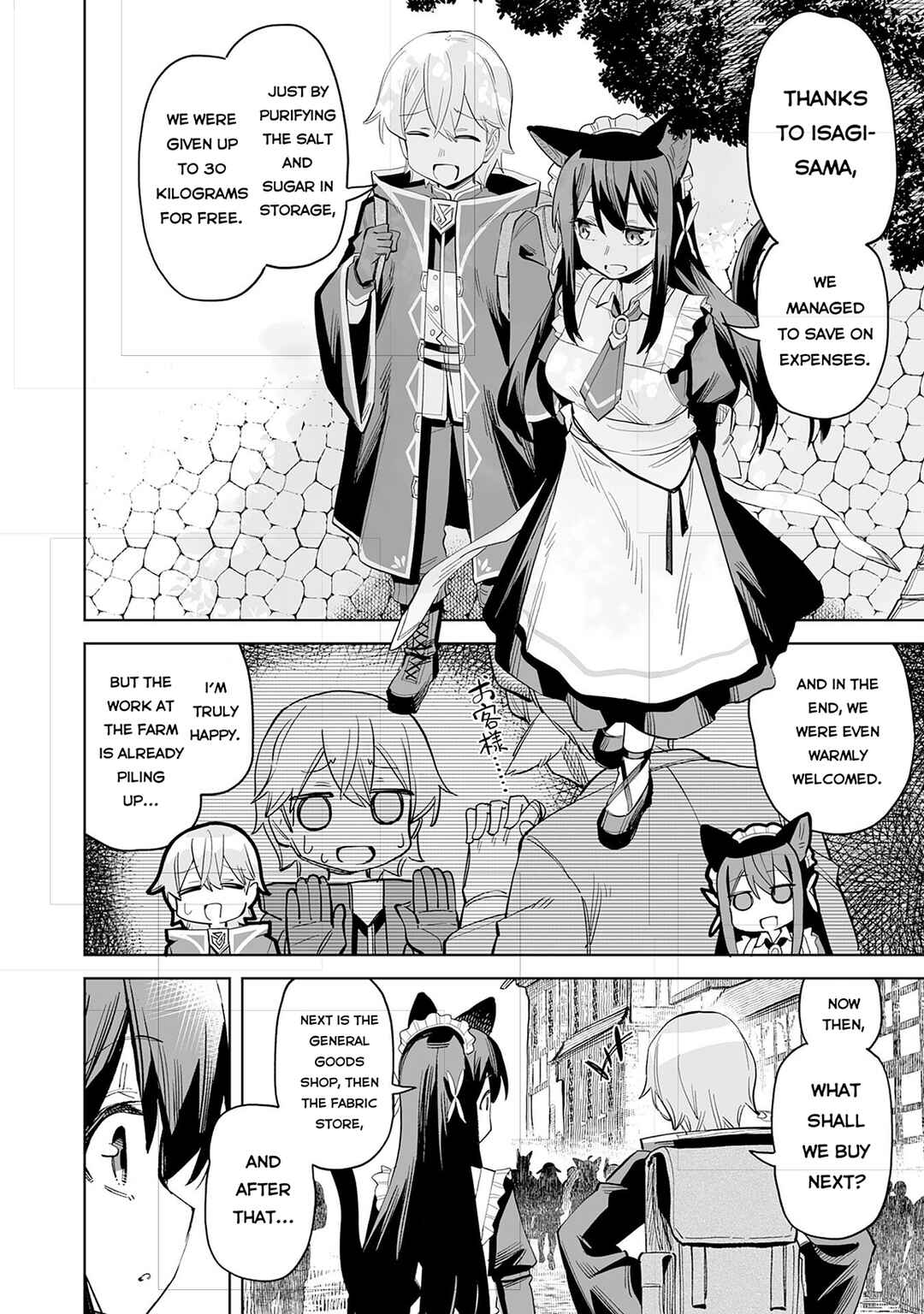 Kaikosareta Kyuutei Renkinjutsushi wa Henkyou de Dai Nouen wo Tsukuriageru ~Sokoku wo Oidasareta kedo, Saikyou Ryouchi de Slow Life wo Ouka suru~ Chapter 14 - Page 17