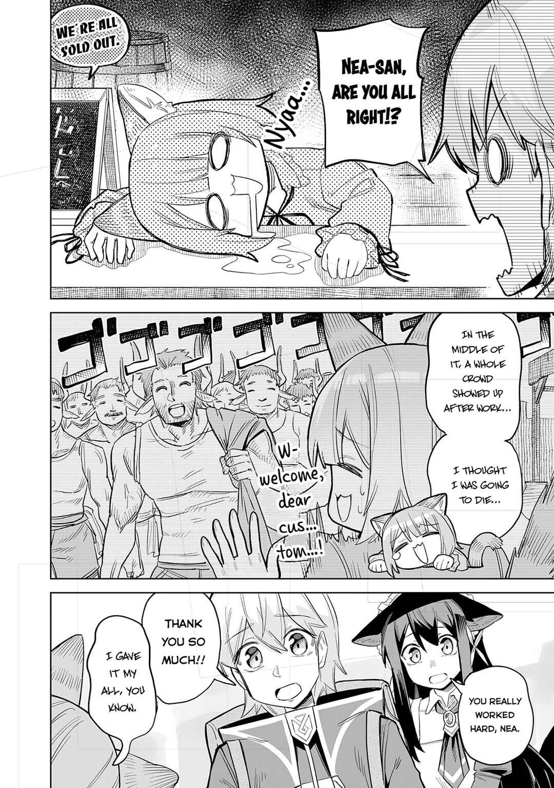 Kaikosareta Kyuutei Renkinjutsushi wa Henkyou de Dai Nouen wo Tsukuriageru ~Sokoku wo Oidasareta kedo, Saikyou Ryouchi de Slow Life wo Ouka suru~ Chapter 14 - Page 23