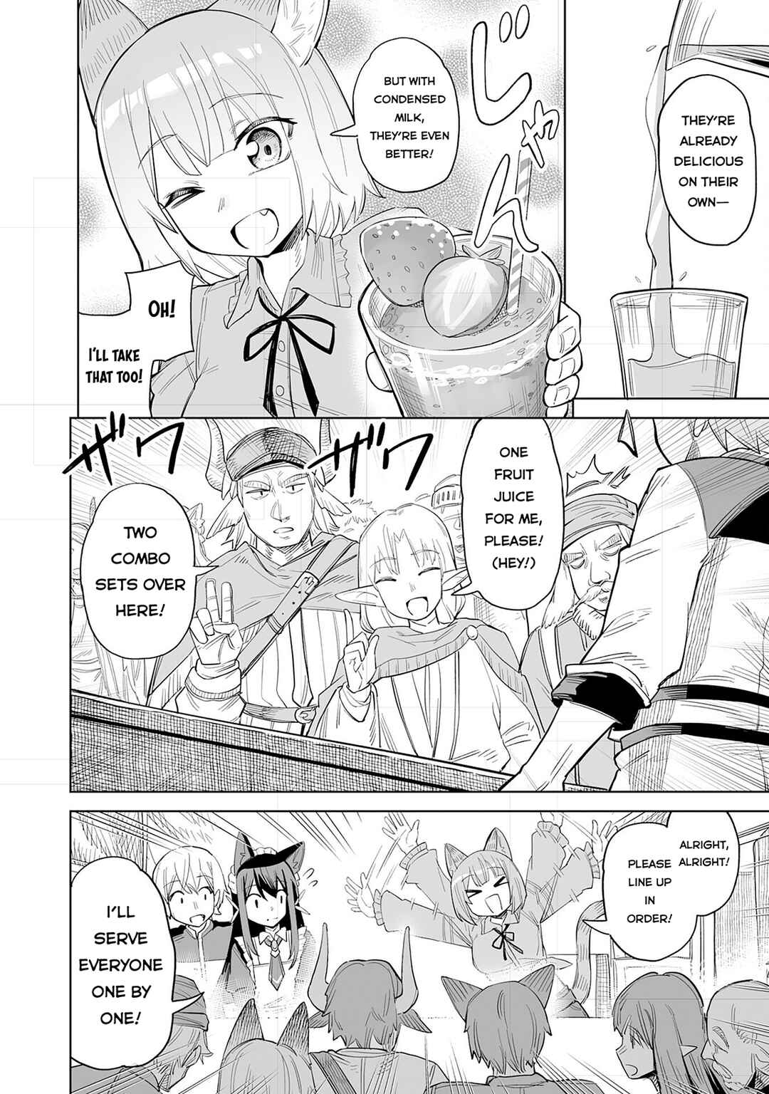 Kaikosareta Kyuutei Renkinjutsushi wa Henkyou de Dai Nouen wo Tsukuriageru ~Sokoku wo Oidasareta kedo, Saikyou Ryouchi de Slow Life wo Ouka suru~ Chapter 14 - Page 7
