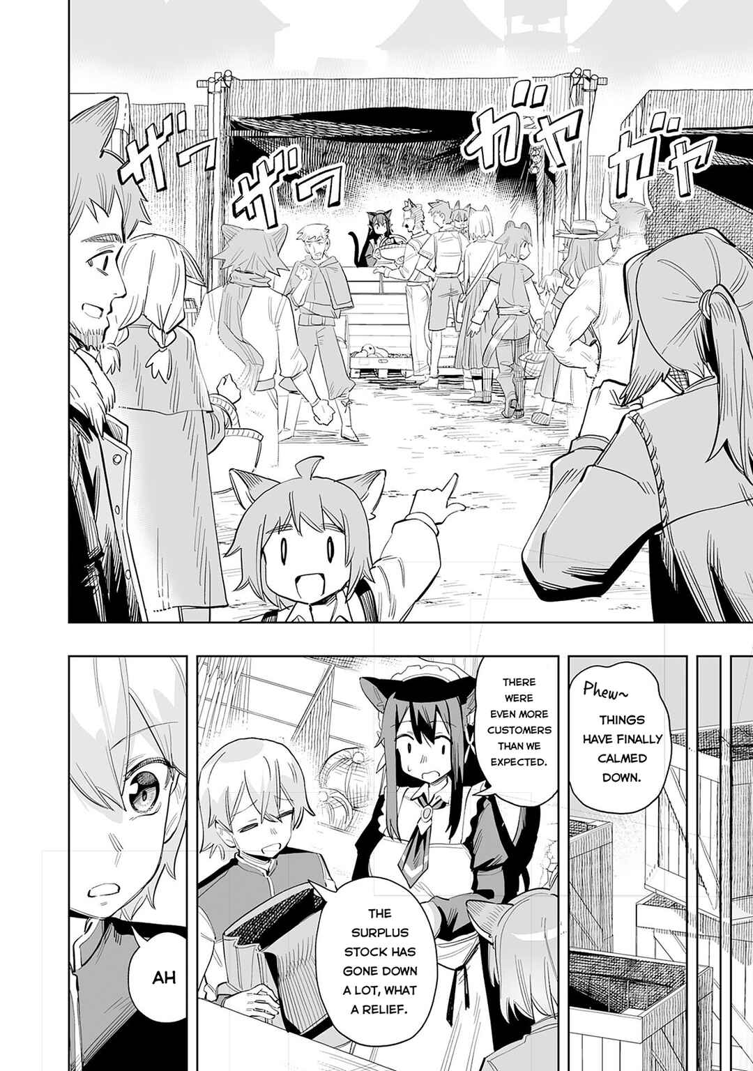 Kaikosareta Kyuutei Renkinjutsushi wa Henkyou de Dai Nouen wo Tsukuriageru ~Sokoku wo Oidasareta kedo, Saikyou Ryouchi de Slow Life wo Ouka suru~ Chapter 14 - Page 9