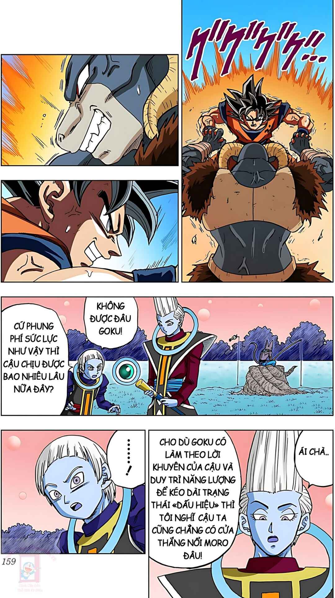 Dragon Ball Super Chapter 60 - Page 15