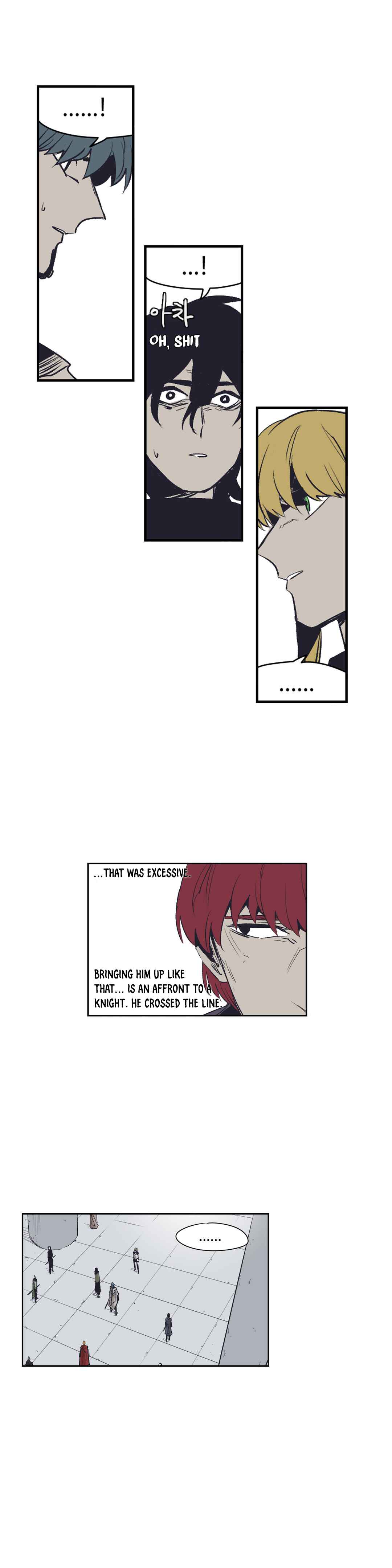 Epic of Gilgamesh Chapter 146 - Page 17