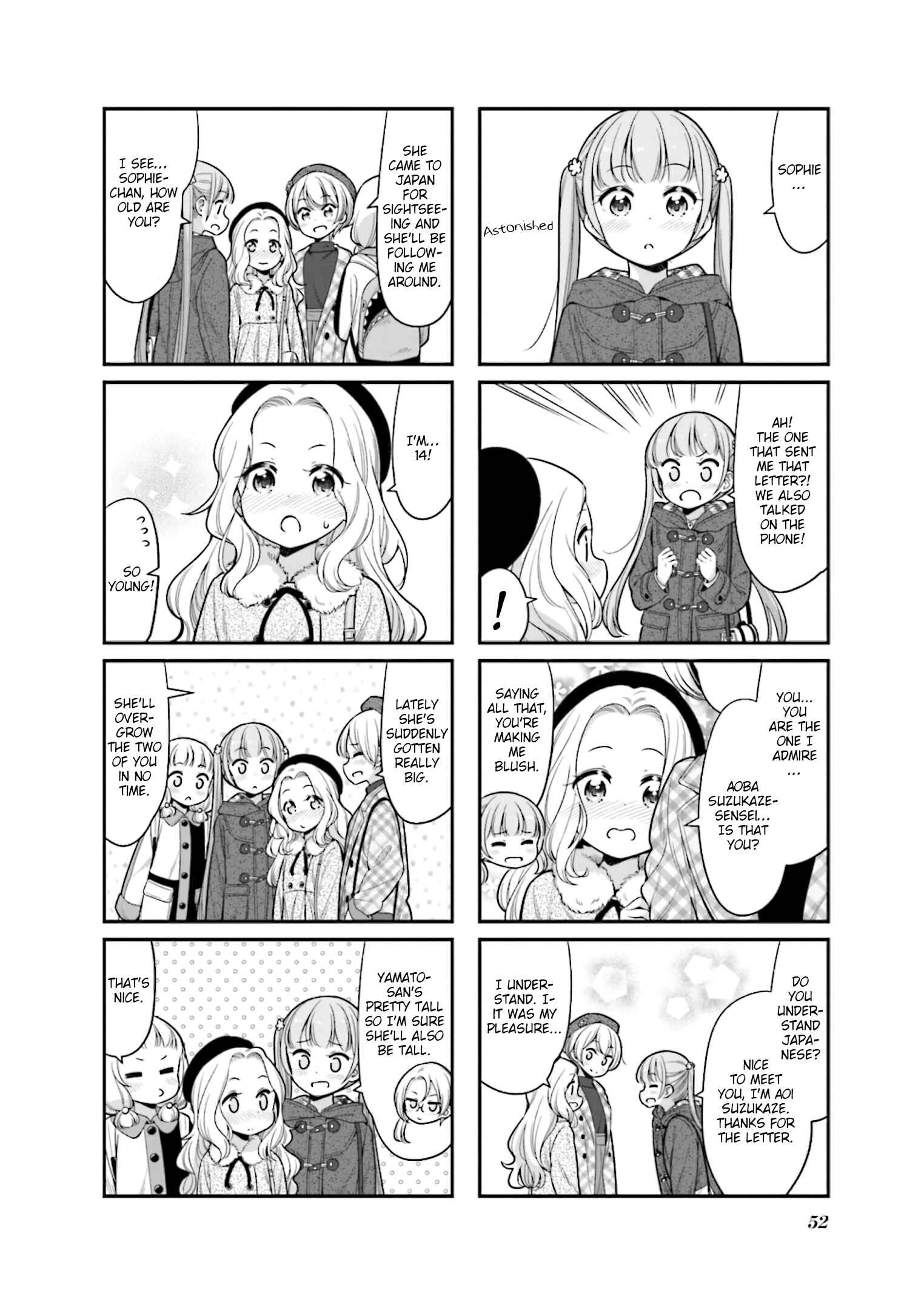 NEW GAME! Chapter 134 - Page 2