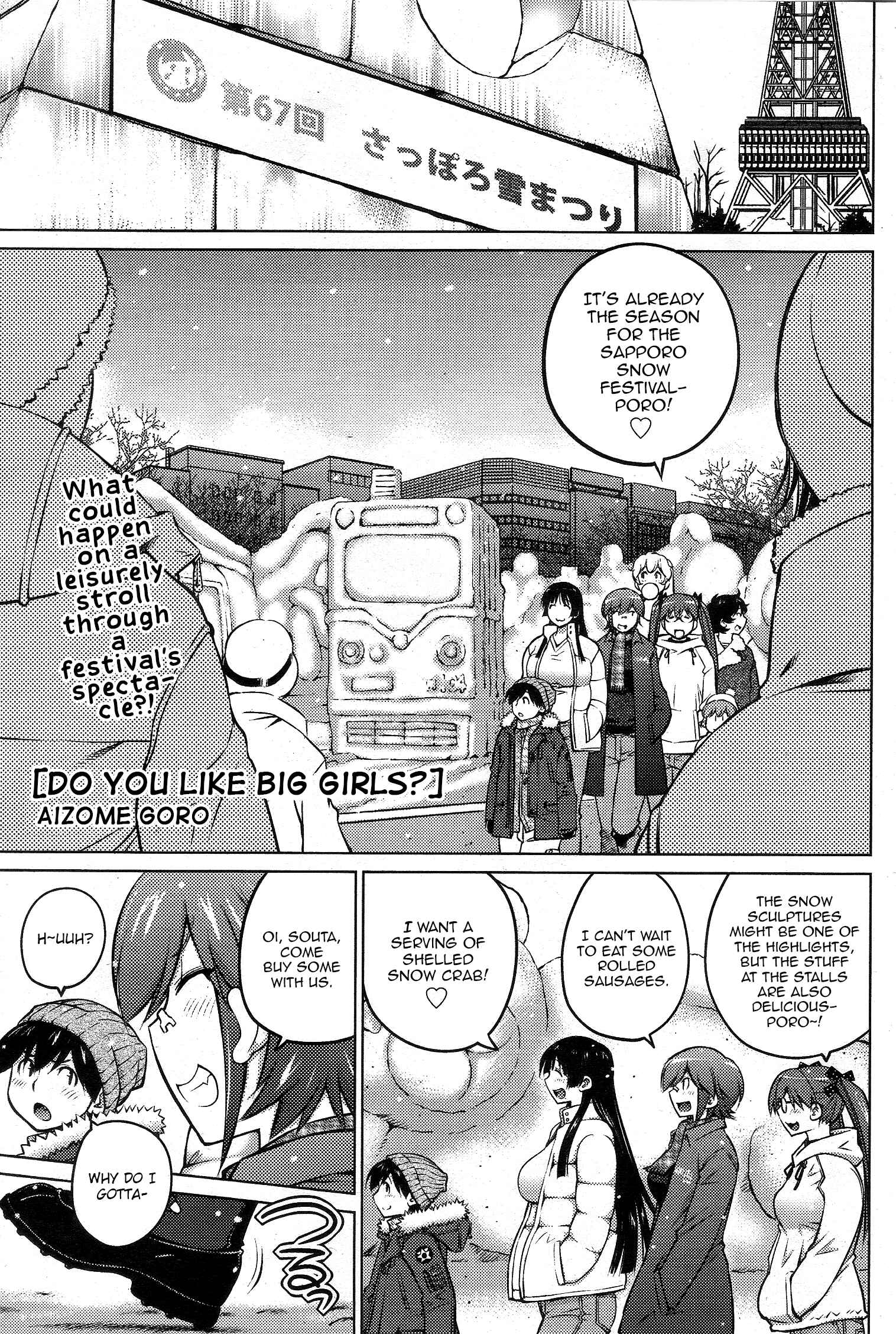 Ookii Onnanoko wa Suki Desu ka? Chapter 26 - Page 1