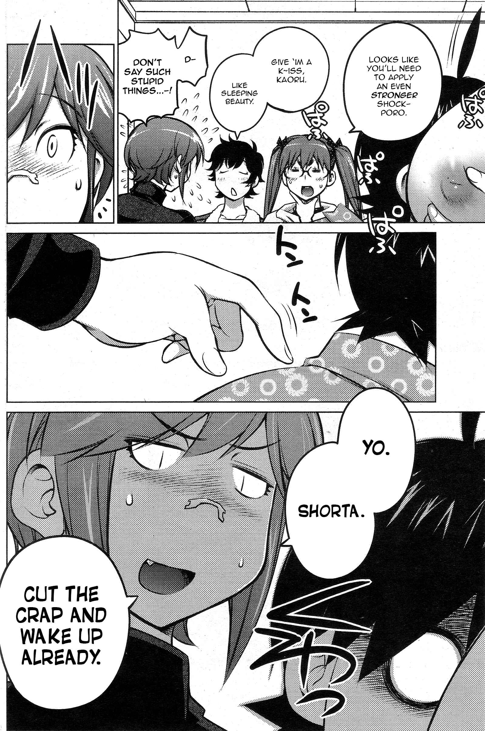 Ookii Onnanoko wa Suki Desu ka? Chapter 26 - Page 14