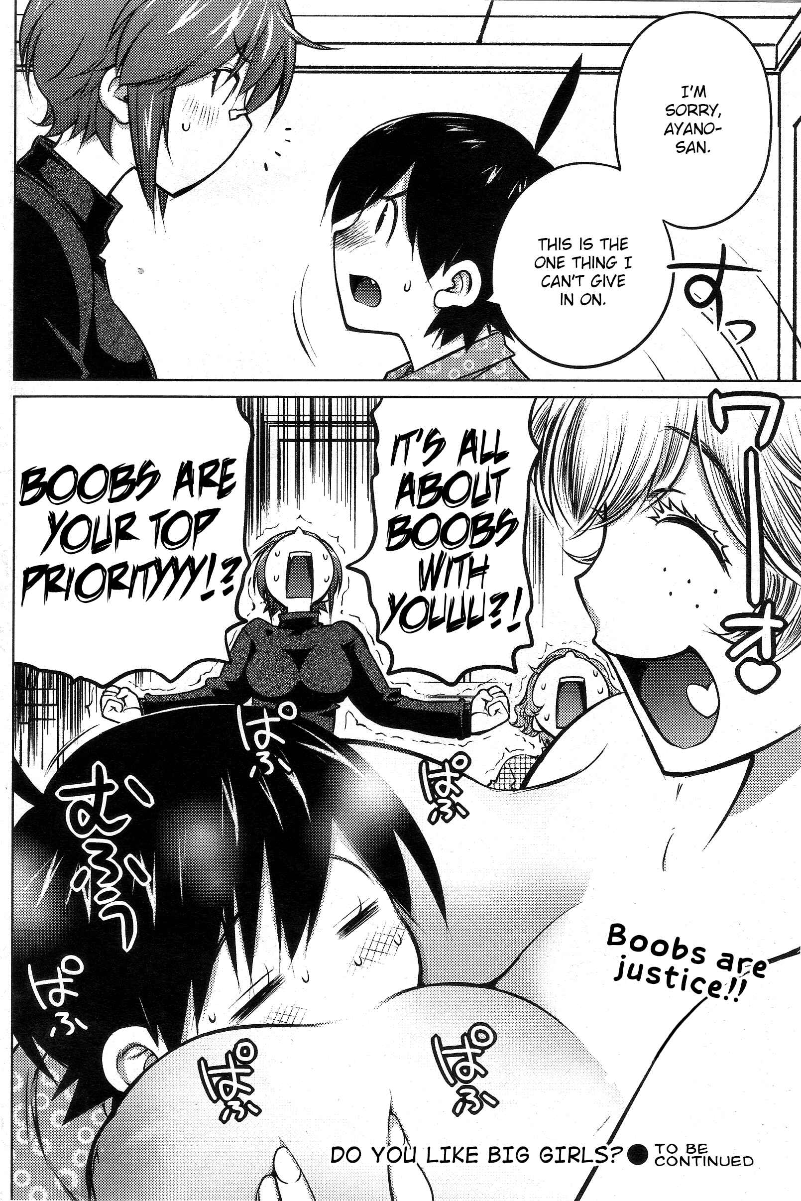Ookii Onnanoko wa Suki Desu ka? Chapter 26 - Page 16