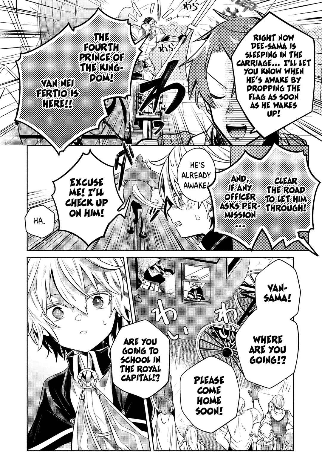 Okiraku Ryoushu no Tanoshii Ryouchi Bouei ~Seisan-kei Majutsu de Na mo na Kimura wo Saikyou no Jousai Toshi ni~ Chapter 4 - Page 19