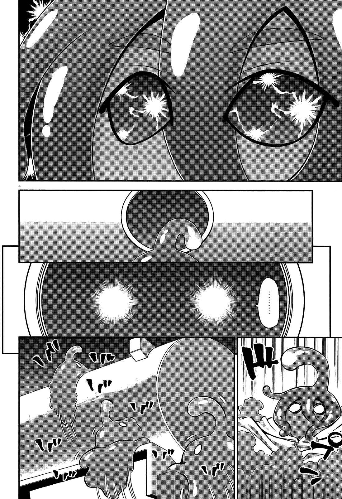 Monster Musume no Iru Nichijou Chapter 52 - Page 4