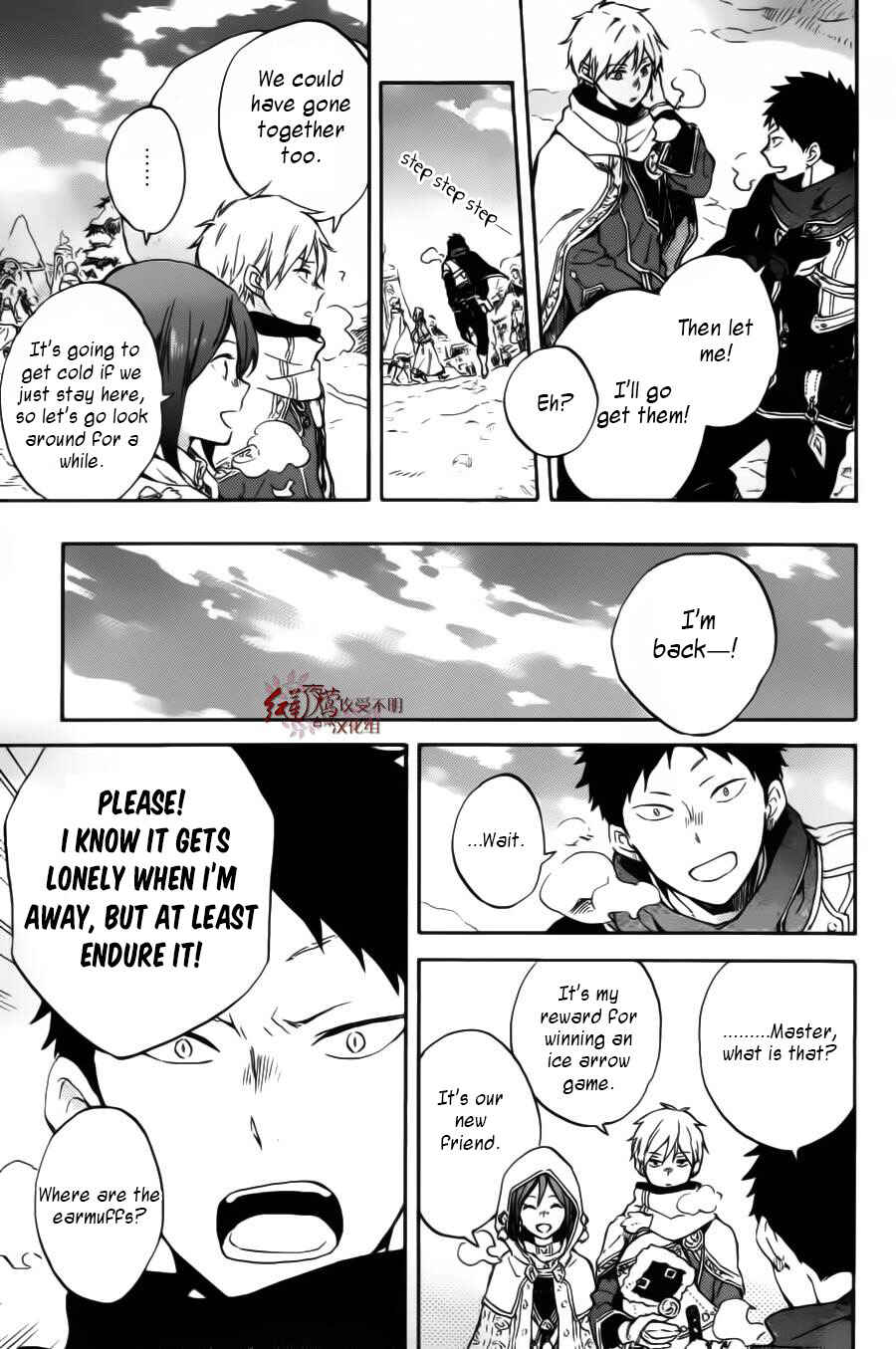 Akagami no Shirayukihime Chapter 95 - Page 16