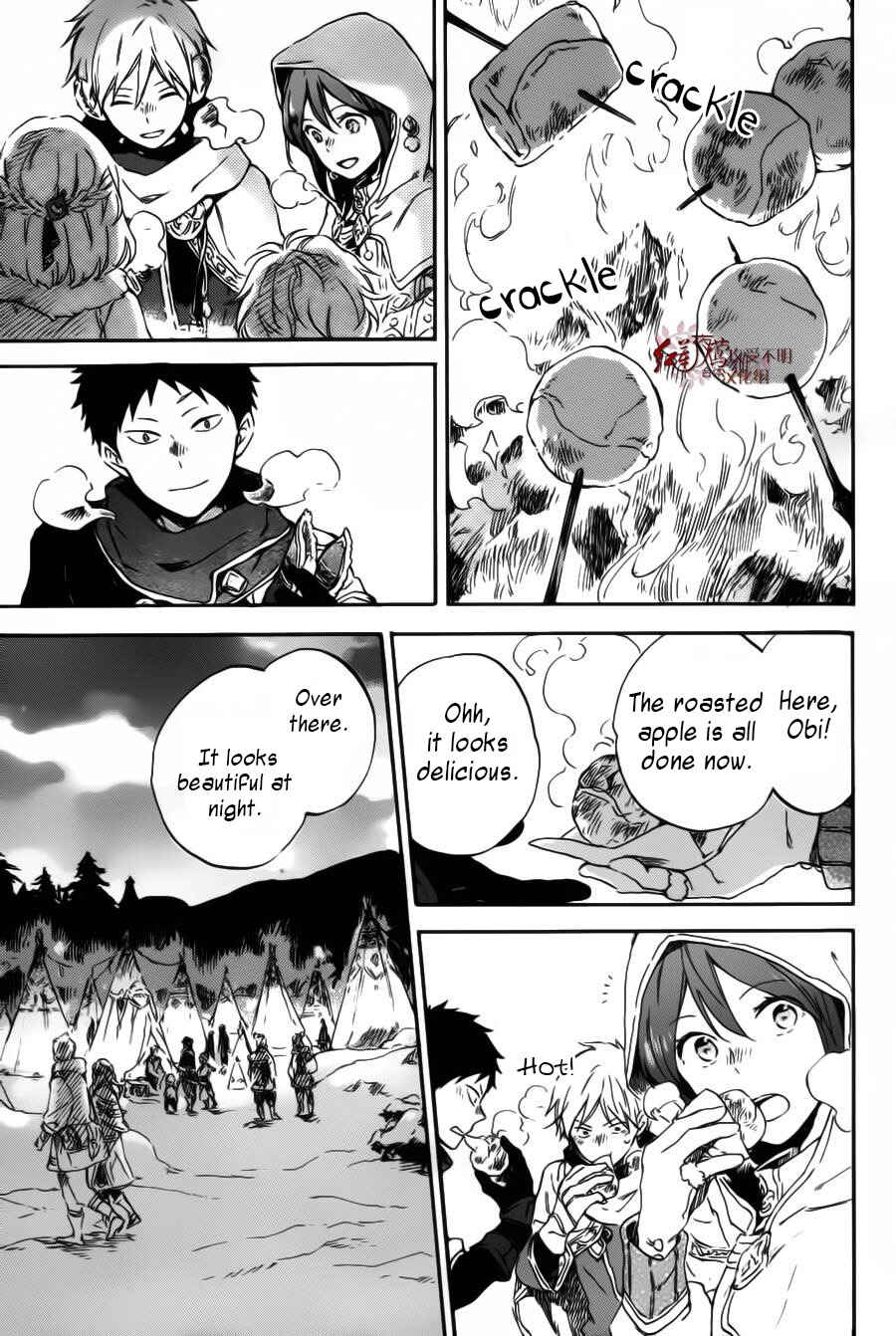 Akagami no Shirayukihime Chapter 95 - Page 18