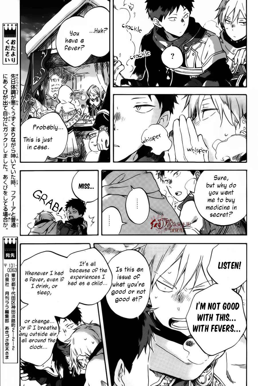 Akagami no Shirayukihime Chapter 95 - Page 20