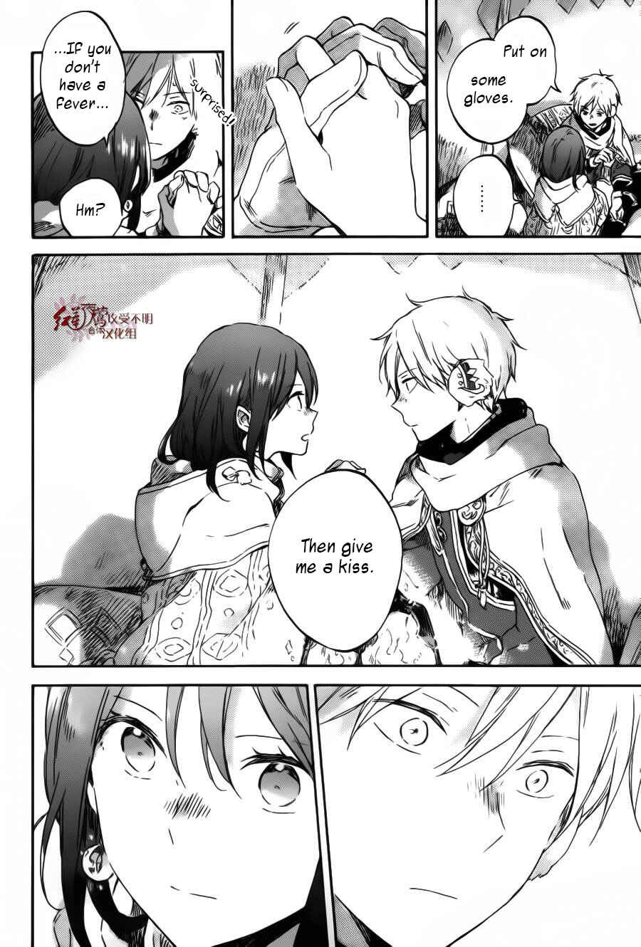 Akagami no Shirayukihime Chapter 95 - Page 25