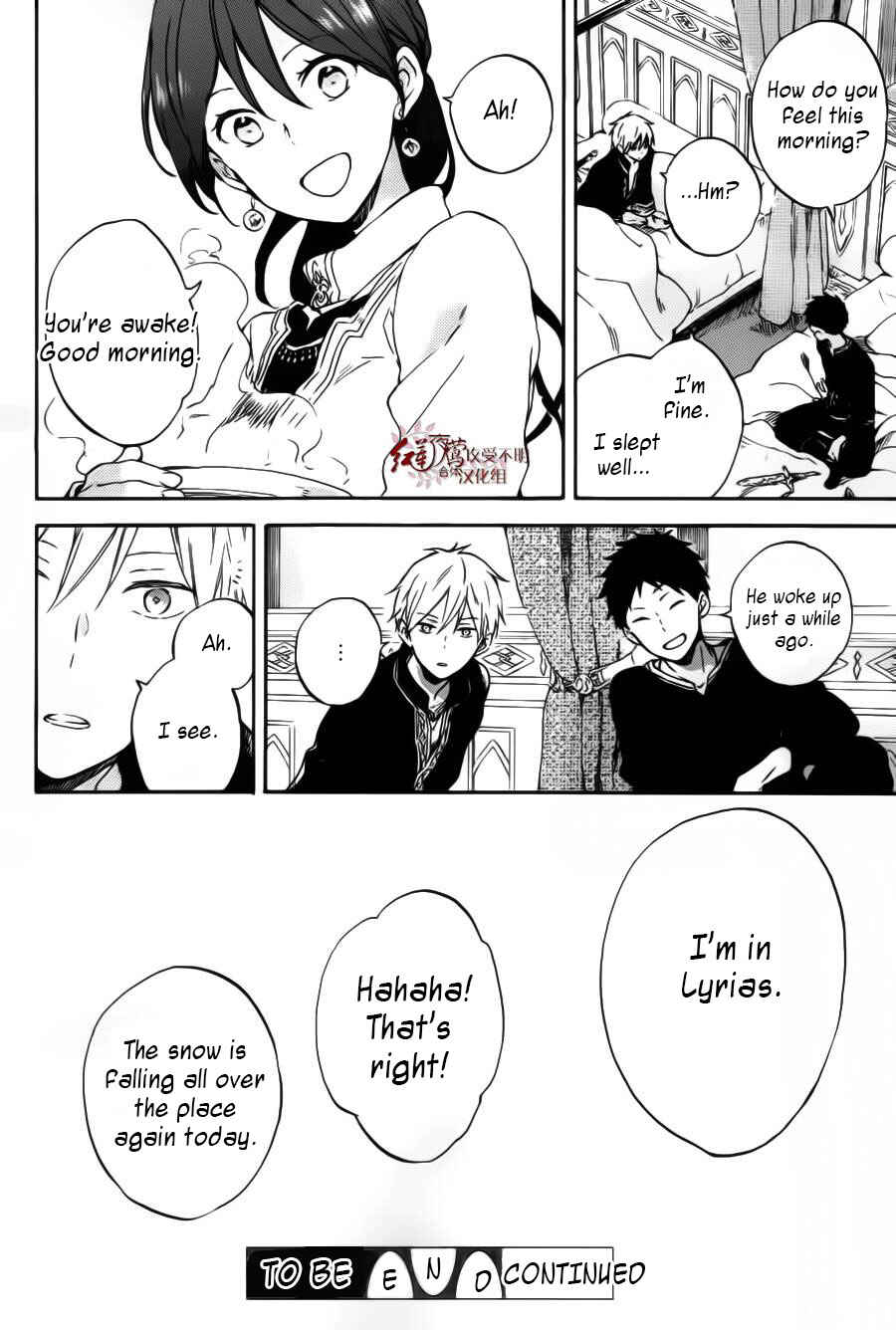 Akagami no Shirayukihime Chapter 95 - Page 31