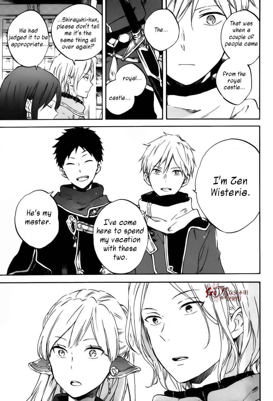Akagami no Shirayukihime Chapter 95 - Page 8