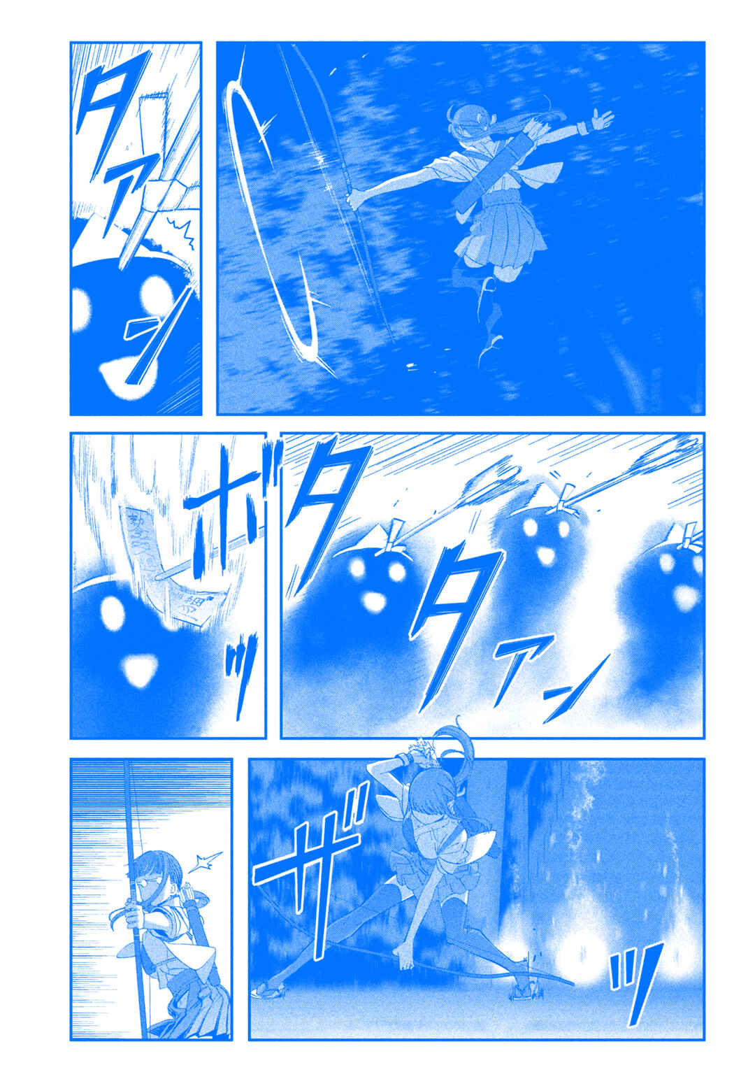 Getsuyoubi no Tawawa (Blue) (Fan Colored) Chapter 64 - Page 5