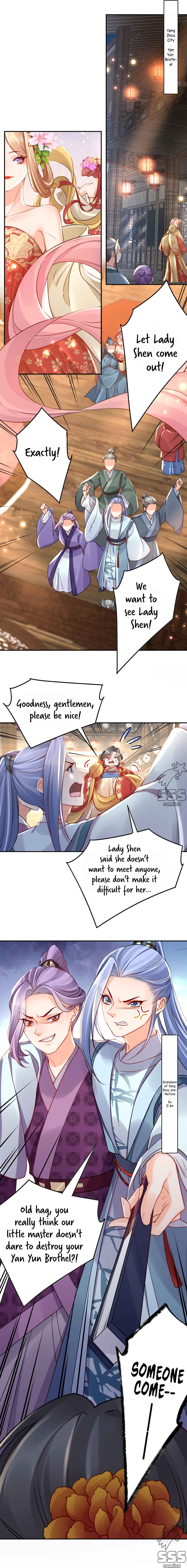 Royal Brother, Away With the Sword Chapter 40 - Page 3