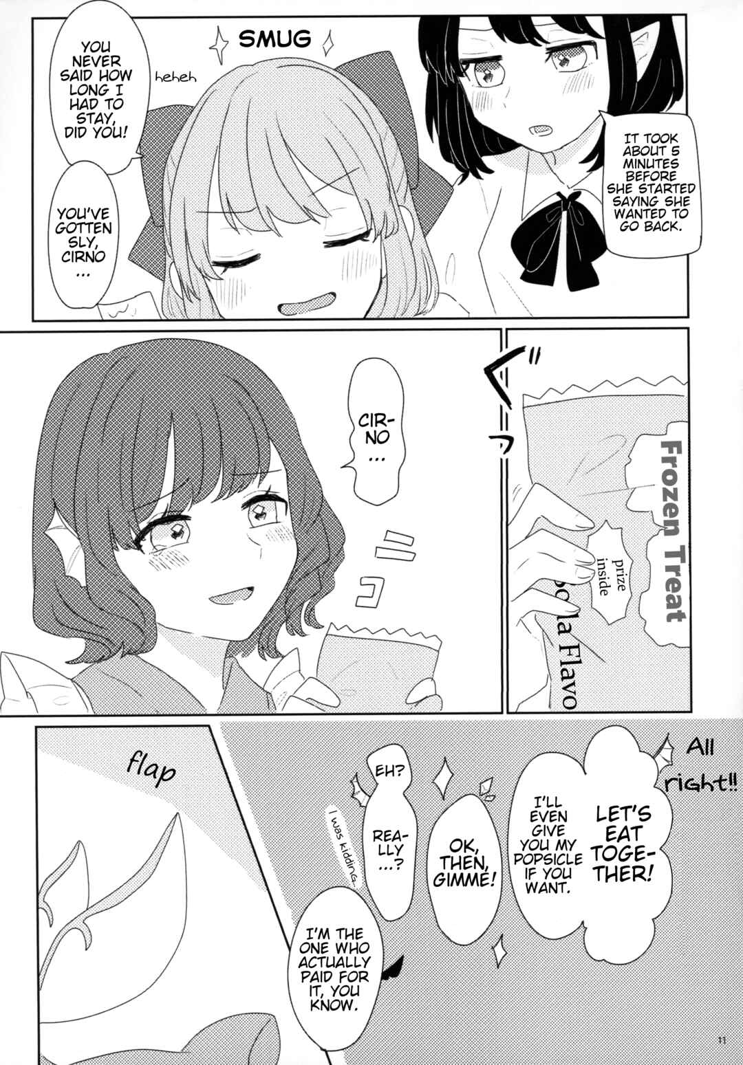 Touhou - Atsui Hi ni wa Hyousei o!! Chapter ? - Page 10