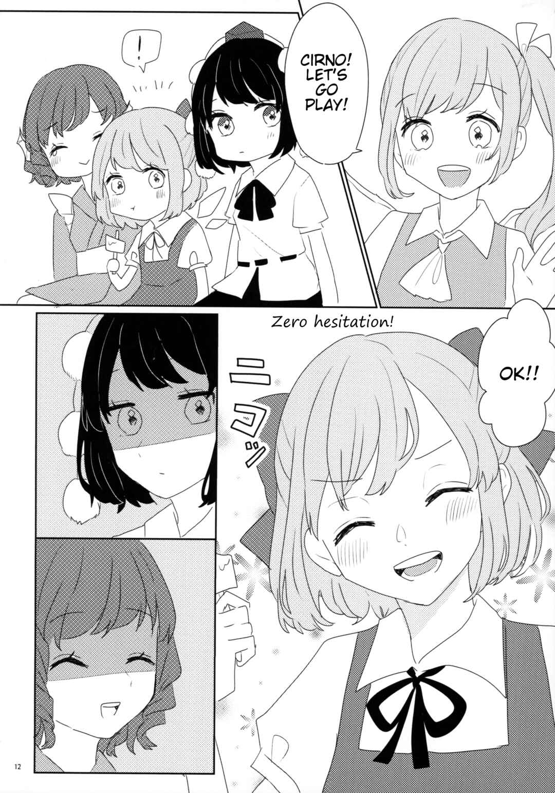 Touhou - Atsui Hi ni wa Hyousei o!! Chapter ? - Page 11