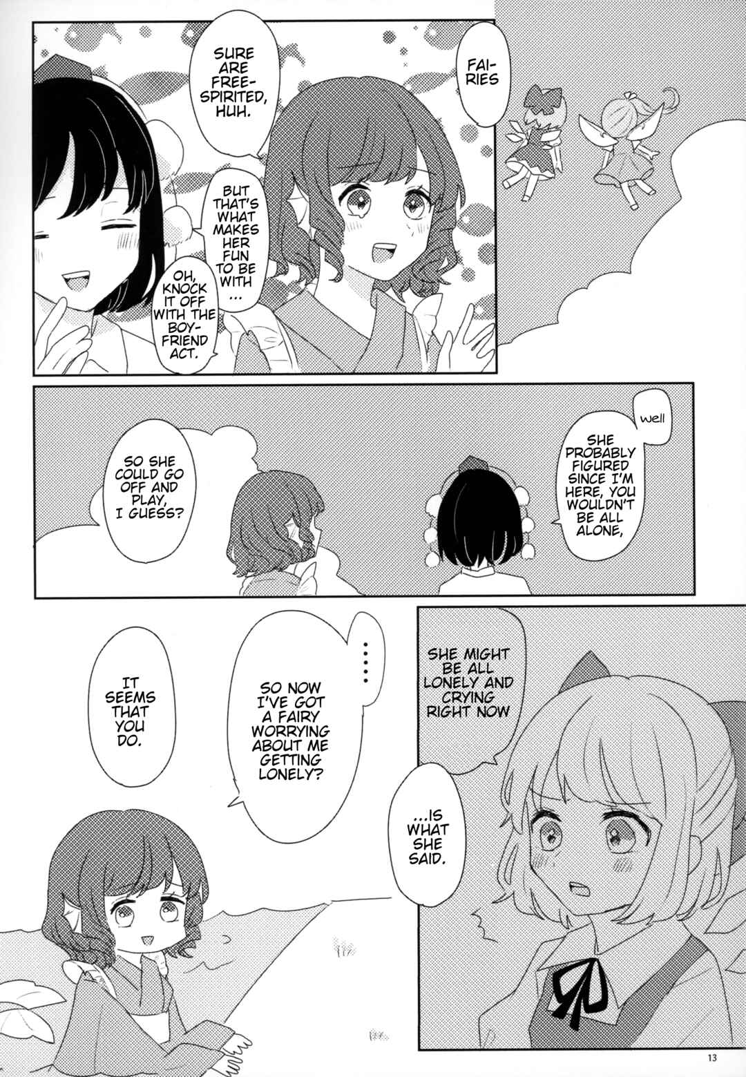 Touhou - Atsui Hi ni wa Hyousei o!! Chapter ? - Page 12