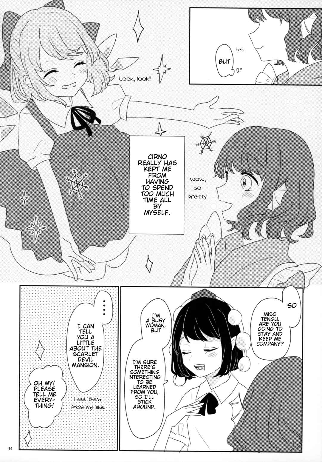 Touhou - Atsui Hi ni wa Hyousei o!! Chapter ? - Page 13