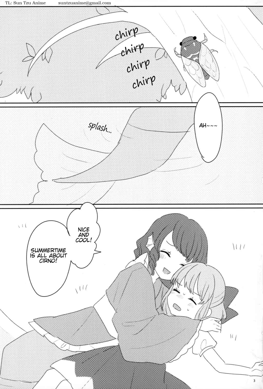 Touhou - Atsui Hi ni wa Hyousei o!! Chapter ? - Page 2