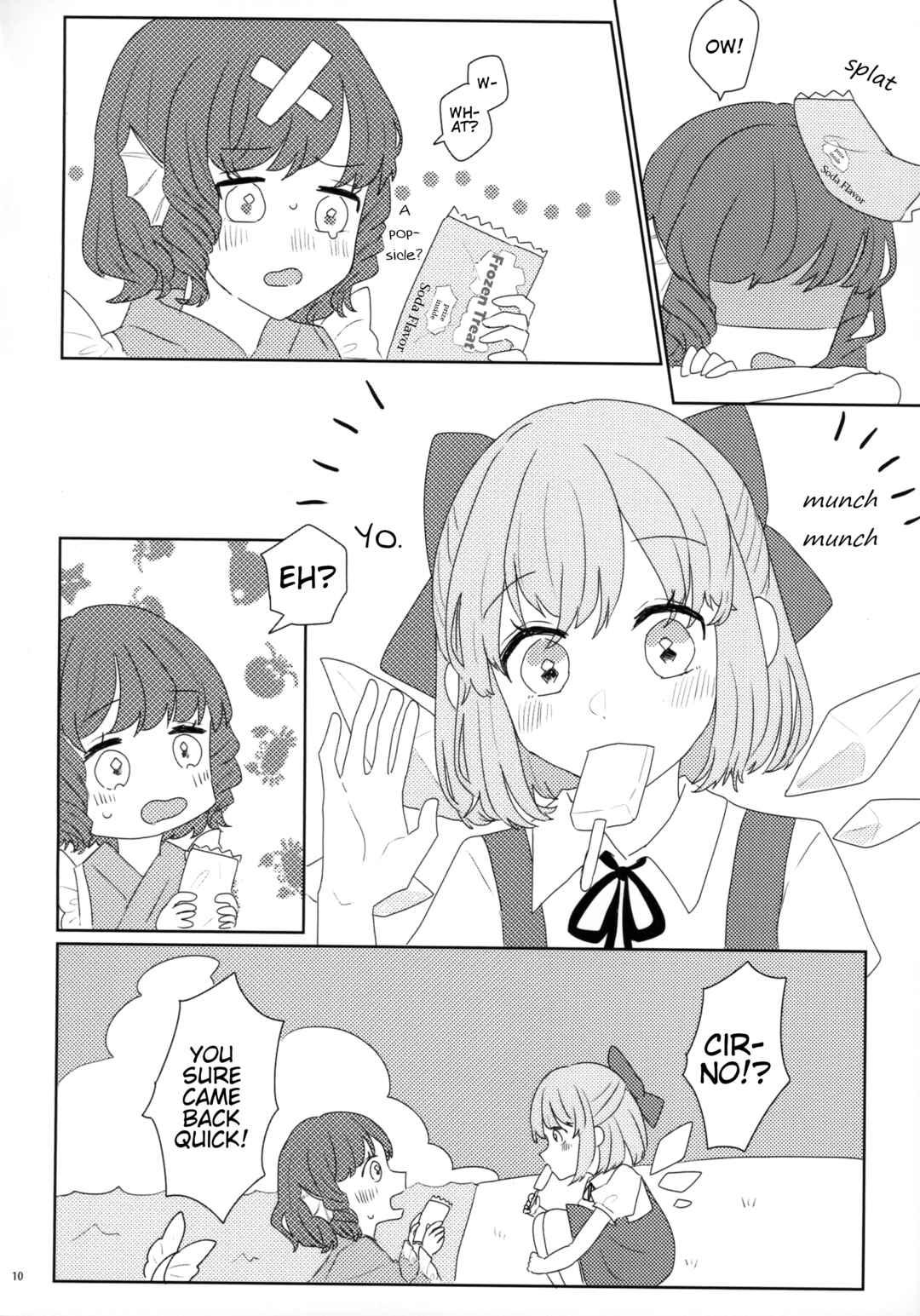 Touhou - Atsui Hi ni wa Hyousei o!! Chapter ? - Page 9