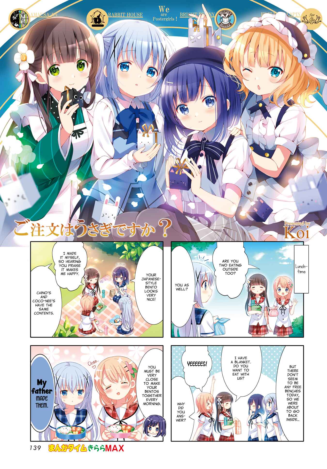 Gochuumon wa Usagi desu ka? Chapter 135 - Page 1