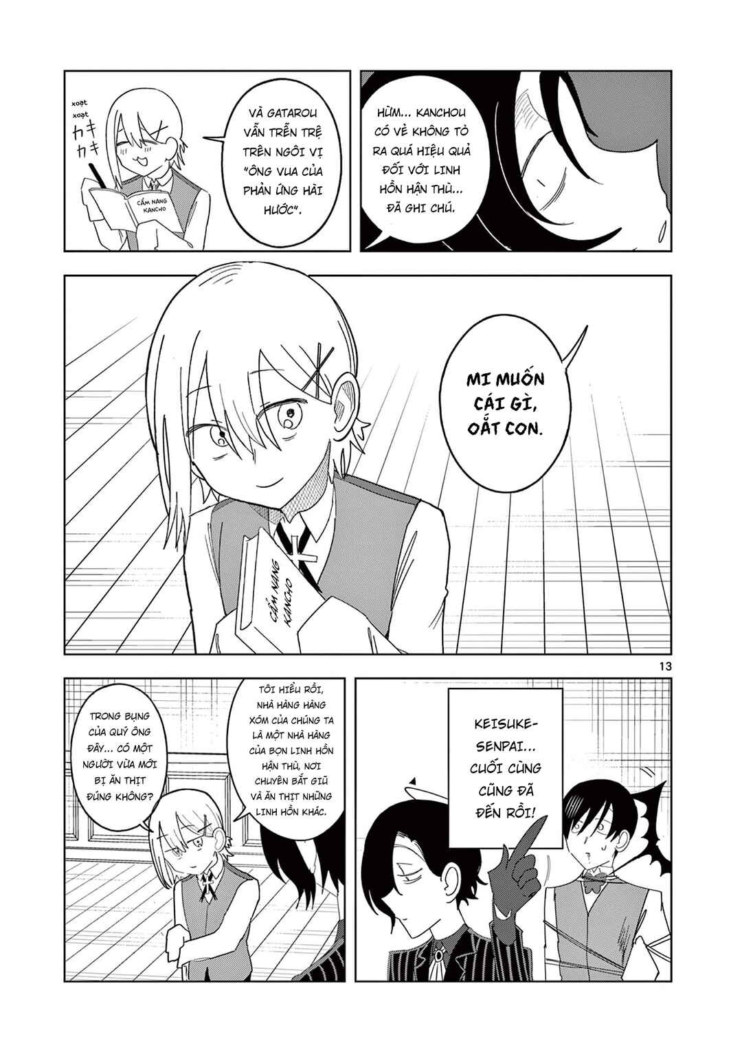 Meiten Restaurant Chapter 16 - Page 14