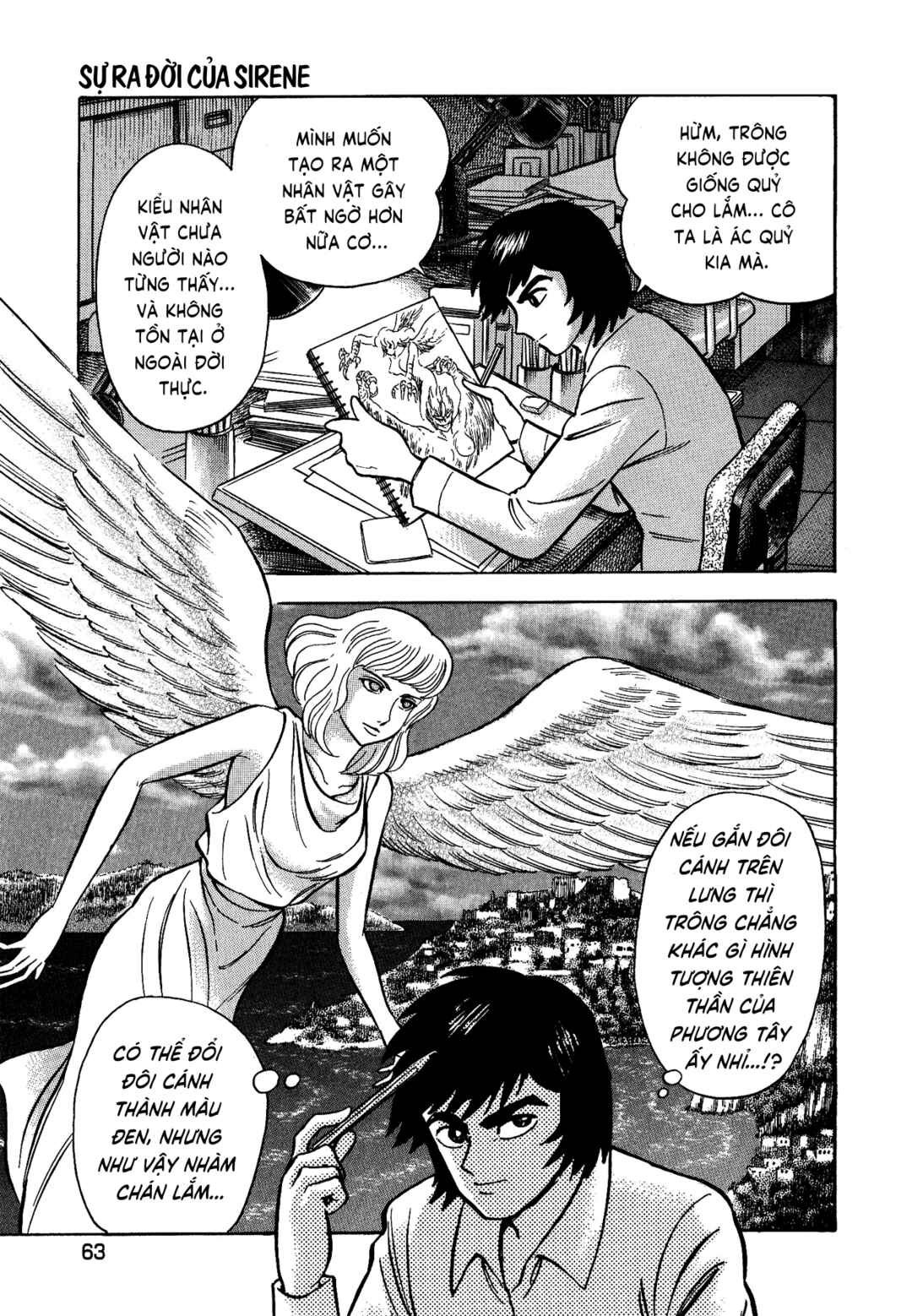 Gekiman! - Devilman Chapter Chapter 3 - Page 10