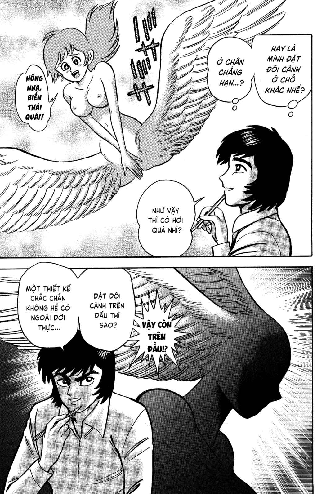 Gekiman! - Devilman Chapter Chapter 3 - Page 12