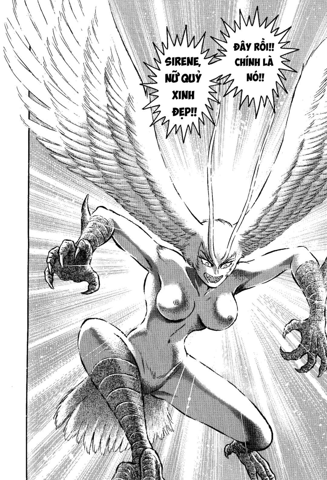 Gekiman! - Devilman Chapter Chapter 3 - Page 13