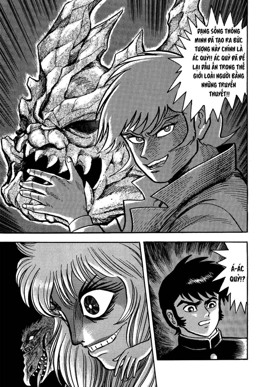 Gekiman! - Devilman Chapter Chapter 3 - Page 20