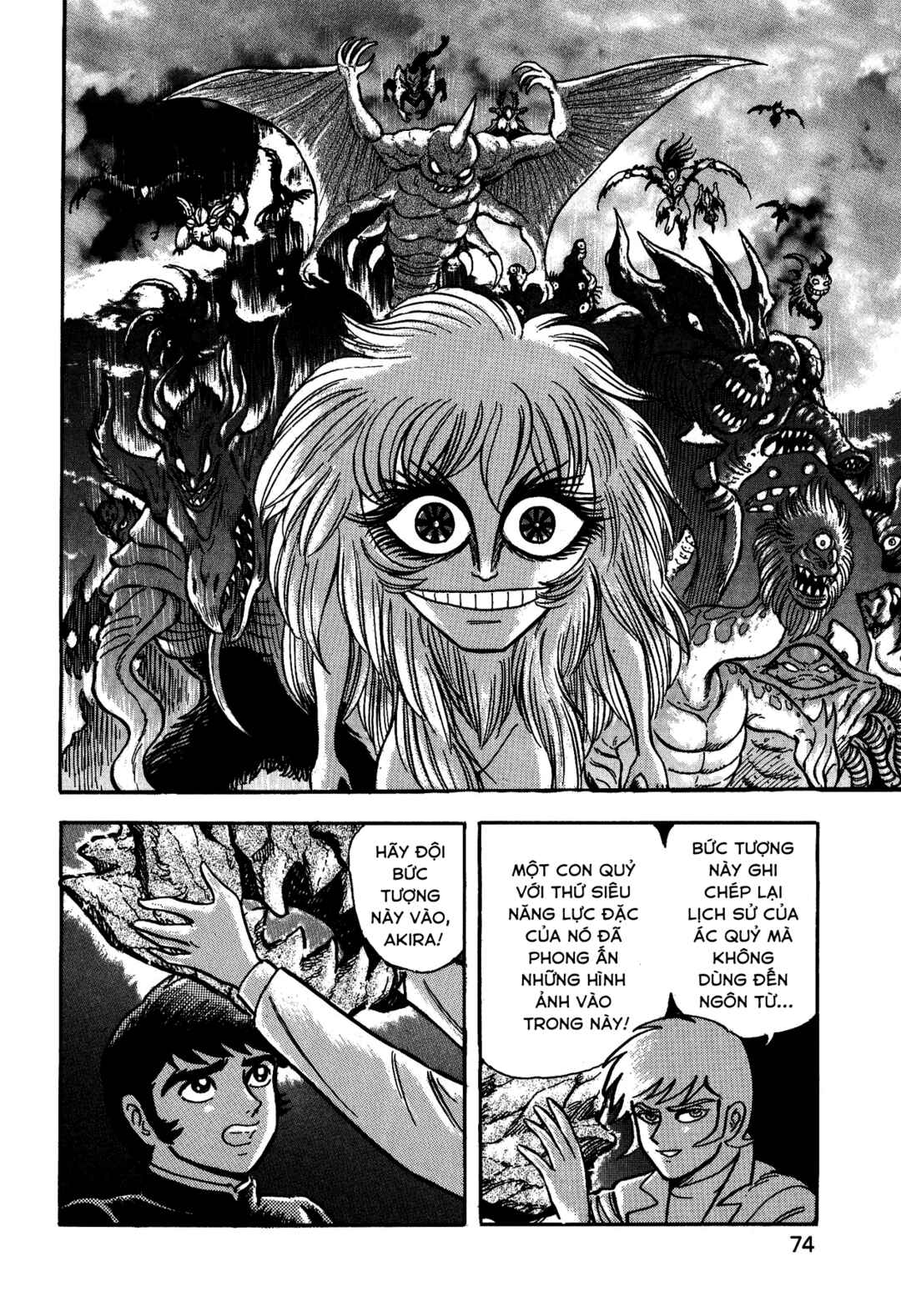 Gekiman! - Devilman Chapter Chapter 3 - Page 21