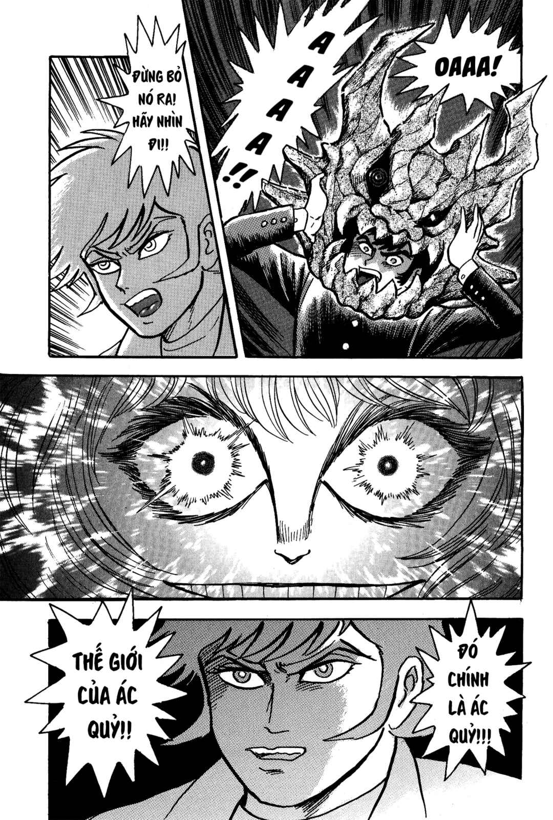 Gekiman! - Devilman Chapter Chapter 3 - Page 22